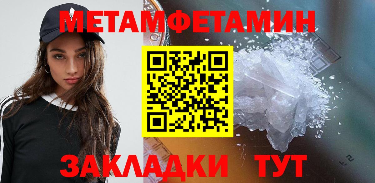 Амфетамин 98% Саров