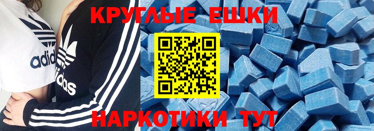 Экстази  дарнет шоп  Саров  Вход с VPN  ЭКСТАЗИ 250 мг  Экстази 250 мг 