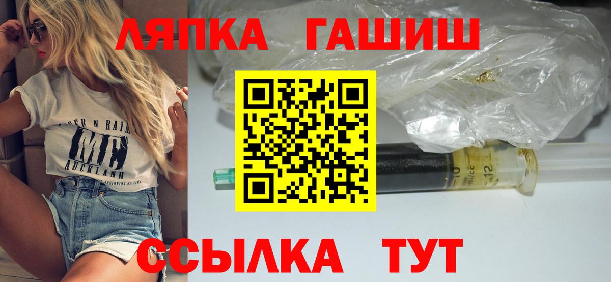 Саров  ГАШИШ Изолятор  Гашиш индика сатива  Вход с VPN 