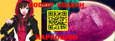 шишки Свободный