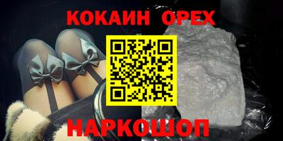 мефедрон мука Севастополь