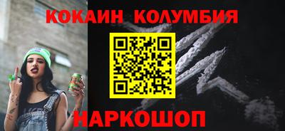 мефедрон мука Севастополь