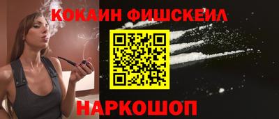 мефедрон мука Севастополь
