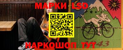 мефедрон мука Севастополь