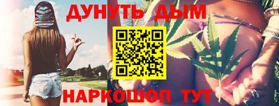 мефедрон мука Севастополь
