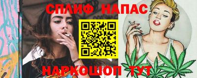 мефедрон Северобайкальск