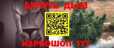 мефедрон Северобайкальск