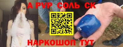 шишки Свободный