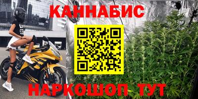 мефедрон Северобайкальск