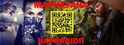 мефедрон мука Севастополь