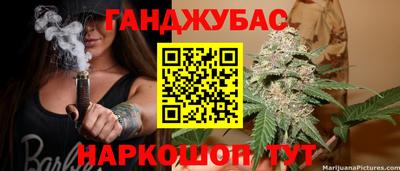 мефедрон Северобайкальск