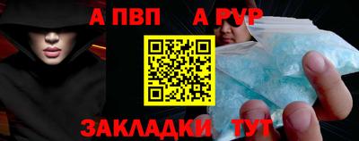 мефедрон Северобайкальск