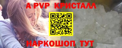 шишки Свободный