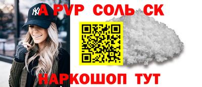 шишки Свободный