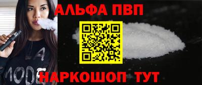 мефедрон Северобайкальск
