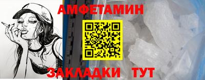 мефедрон Северобайкальск