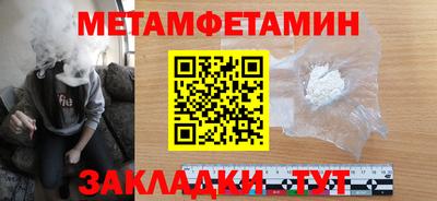 мефедрон мука Севастополь