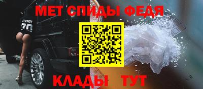 мефедрон Северобайкальск