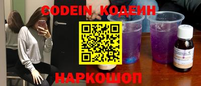 мефедрон мука Севастополь