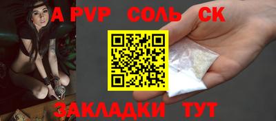 мефедрон мука Севастополь