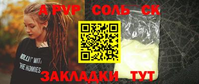 мефедрон мука Севастополь