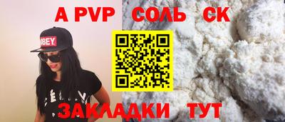мефедрон мука Севастополь