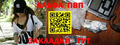 шишки Свободный