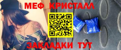 мефедрон мука Севастополь