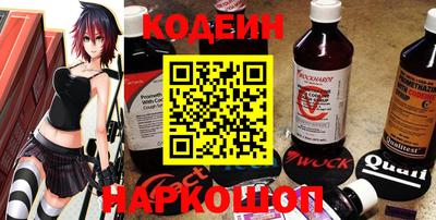 мефедрон Северобайкальск