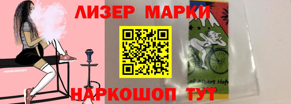Лсд 25 экстази кислота  Вход с VPN  Лсд 25 экстази  Лсд 25 экстази кислота  Саров 