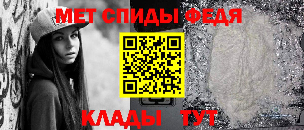 Первитин пудра  Первитин пудра  Саров  Вход с VPN 