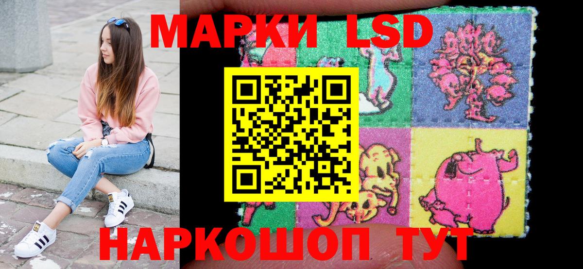 Марки NBOMe  Вход с VPN  Саров  Марки N-bome 1,8мг 