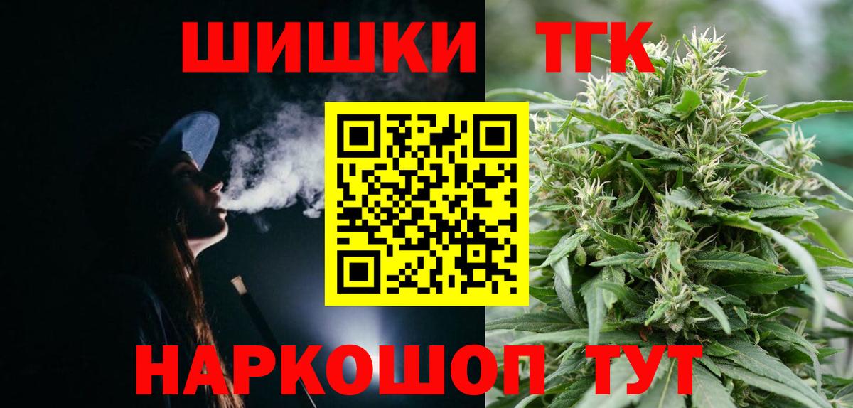 Конопля семена  Бошки Шишки Bruce Banner  Шишки марихуана конопля  Вход с VPN  Шишки марихуана Bruce Banner  Саров 