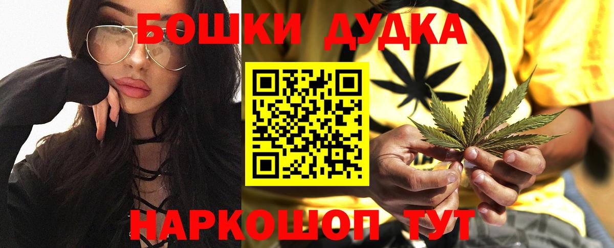 МАРИХУАНА тримм Саров